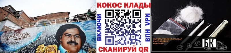 Купить Копейск Бошки Шишки  Меф мяу мяу  СОЛЬ  ГАШ 