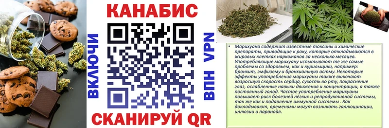 Cannafood конопля  Копейск 