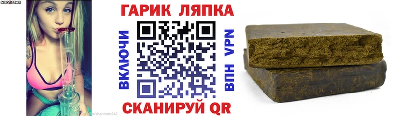 даркнет сайт  Копейск  гидра онион  ГАШ hashish 