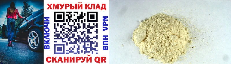 Героин Афган  Копейск 