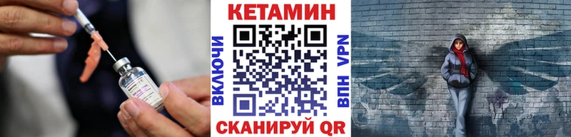 Кетамин ketamine  Копейск 