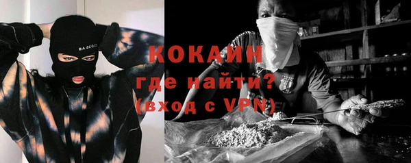 мескалин Волосово