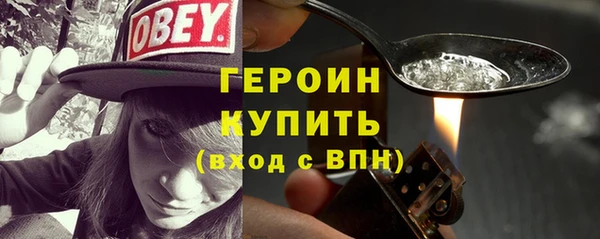 мескалин Волосово