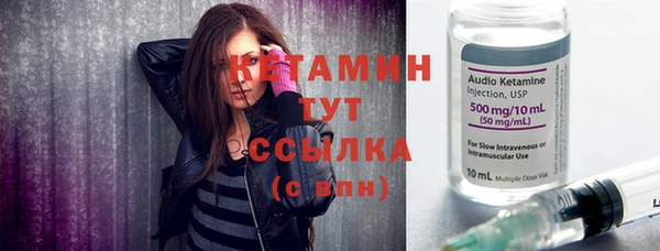 COCAINE Волоколамск