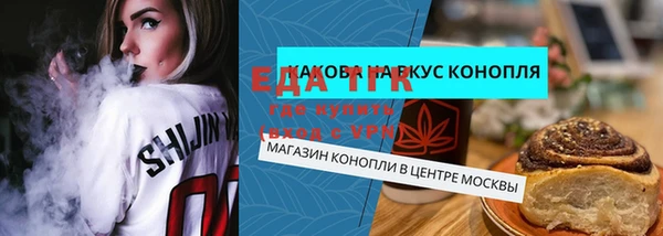 спиды Володарск