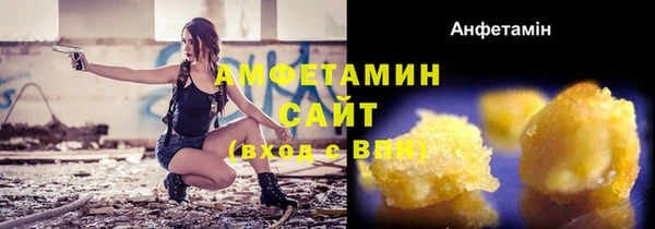 спиды Володарск