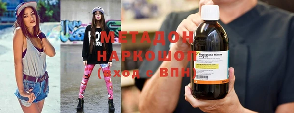 ALPHA PVP Верхний Тагил