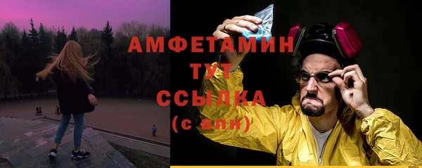 COCAINE Волоколамск