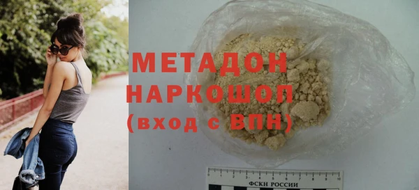 COCAINE Волоколамск