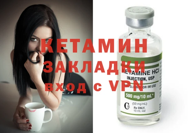 COCAINE Волоколамск