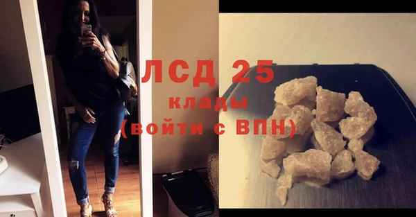 мескалин Волосово