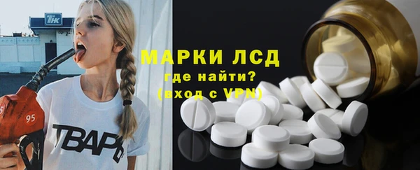 COCAINE Волоколамск
