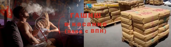 мескалин Волосово