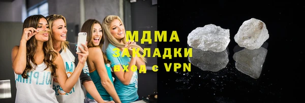 мескалин Волосово
