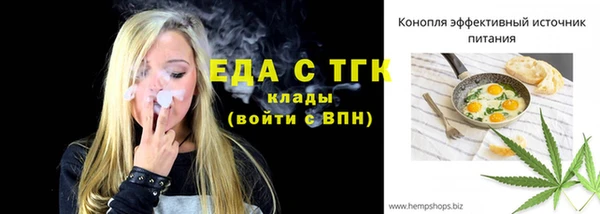 спиды Володарск