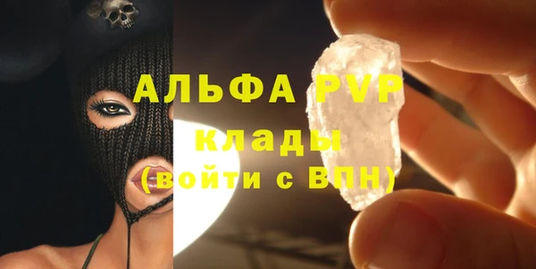 спиды Володарск