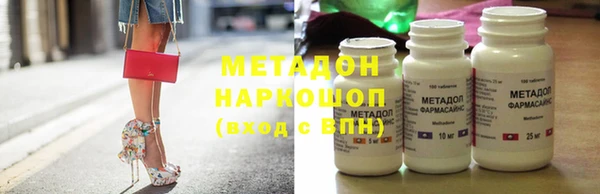 COCAINE Волоколамск