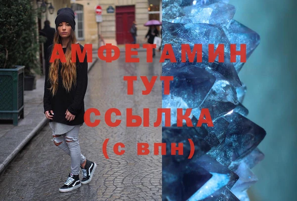 COCAINE Волоколамск