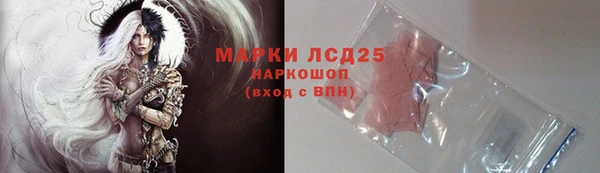 COCAINE Волоколамск