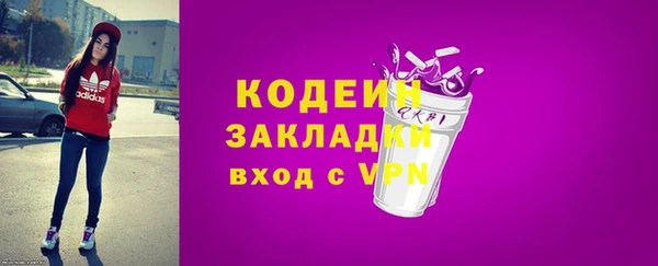 мескалин Волосово