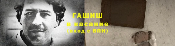 мескалин Волосово