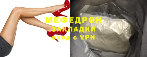 мескалин Волосово