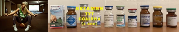 мескалин Волосово