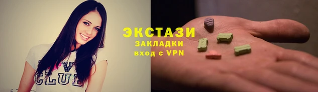 спиды Володарск