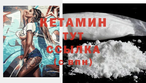 COCAINE Волоколамск