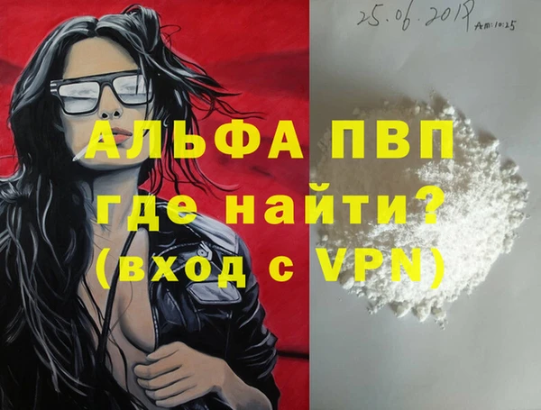 мескалин Волосово