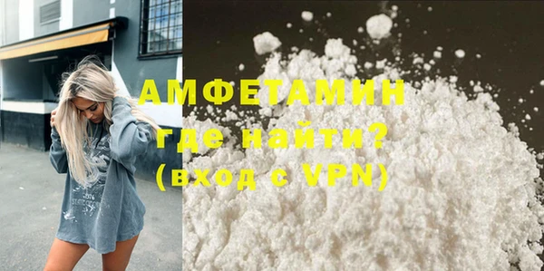 COCAINE Волоколамск