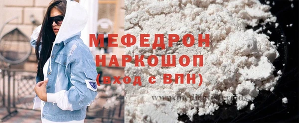 мескалин Волосово