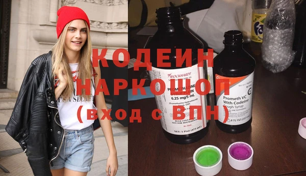 спиды Володарск