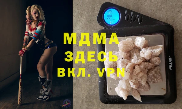 трава Верхнеуральск