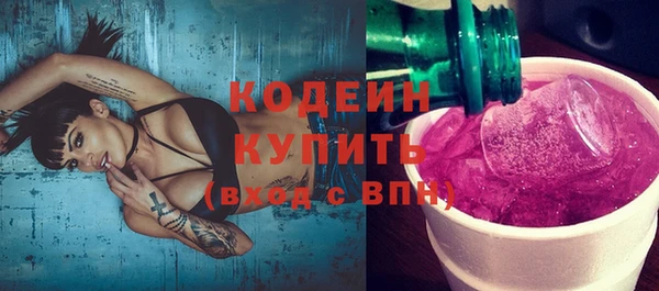 мескалин Волосово