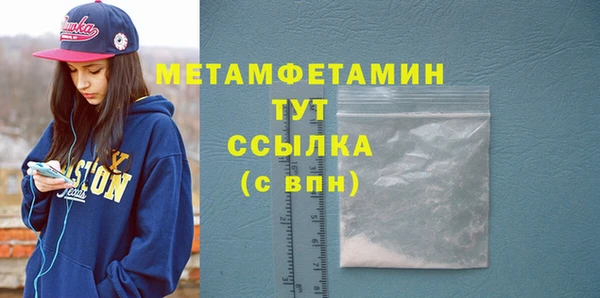 COCAINE Волоколамск