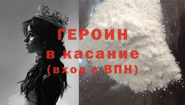 мескалин Волосово