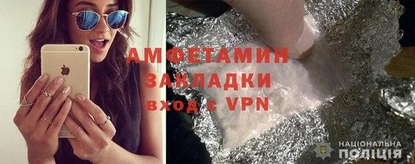 COCAINE Волоколамск