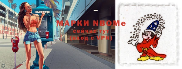 мескалин Волосово