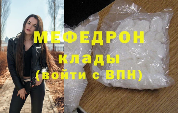 мескалин Волосово