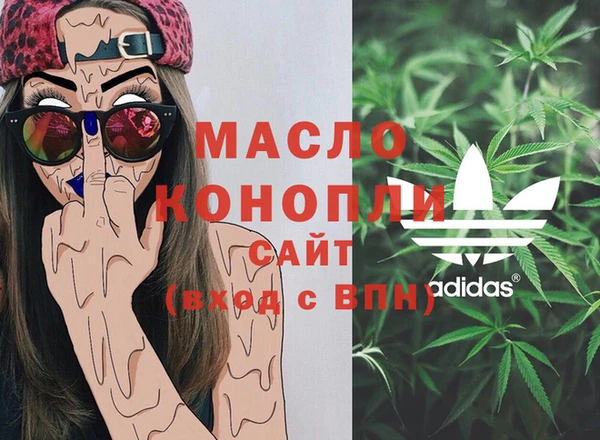 спиды Володарск