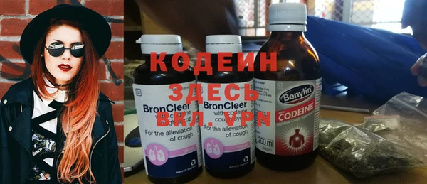 спиды Володарск