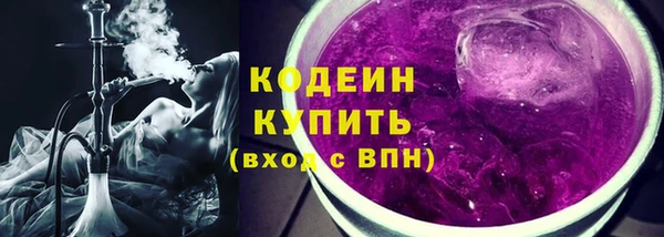 COCAINE Волоколамск