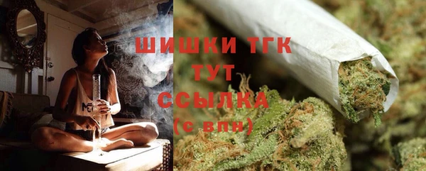 мескалин Волосово