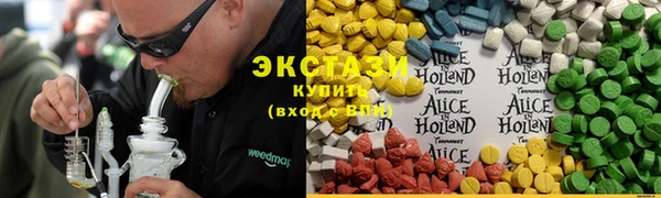 спиды Володарск