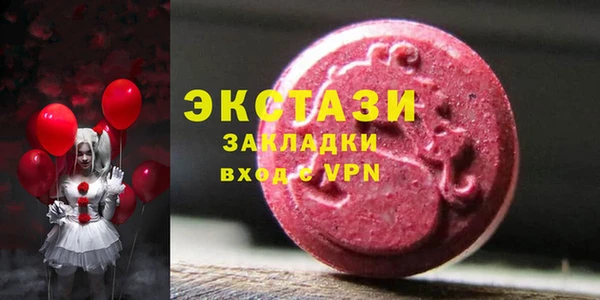спиды Володарск