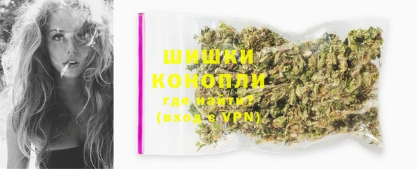 мескалин Волосово