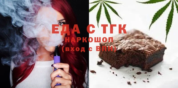 COCAINE Волоколамск