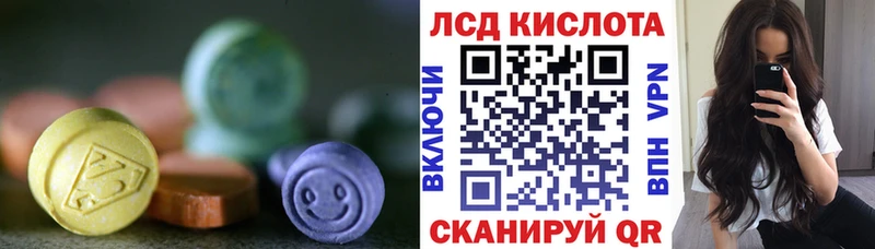 Лсд 25 экстази ecstasy  Копейск 