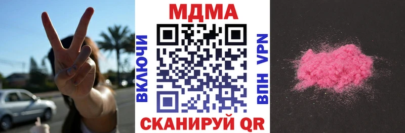 МДМА crystal Копейск